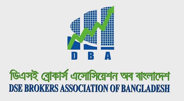 সিডিবিএলকে স্টক এক্সচেঞ্জে তালিকাভুক্ত করতে চিঠি ডিবিএর